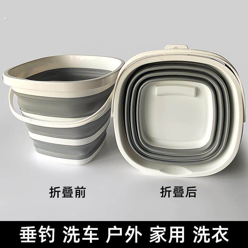 可折叠水桶便携式手提户外洗车旅行家用小桶塑料洗脚泡脚