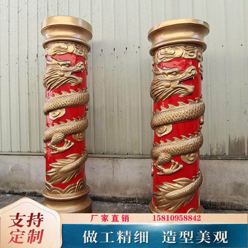 玻璃纤维盘龙柱罗马柱圆柱子雕塑树脂庭院酒店门厅装饰品摆件定制