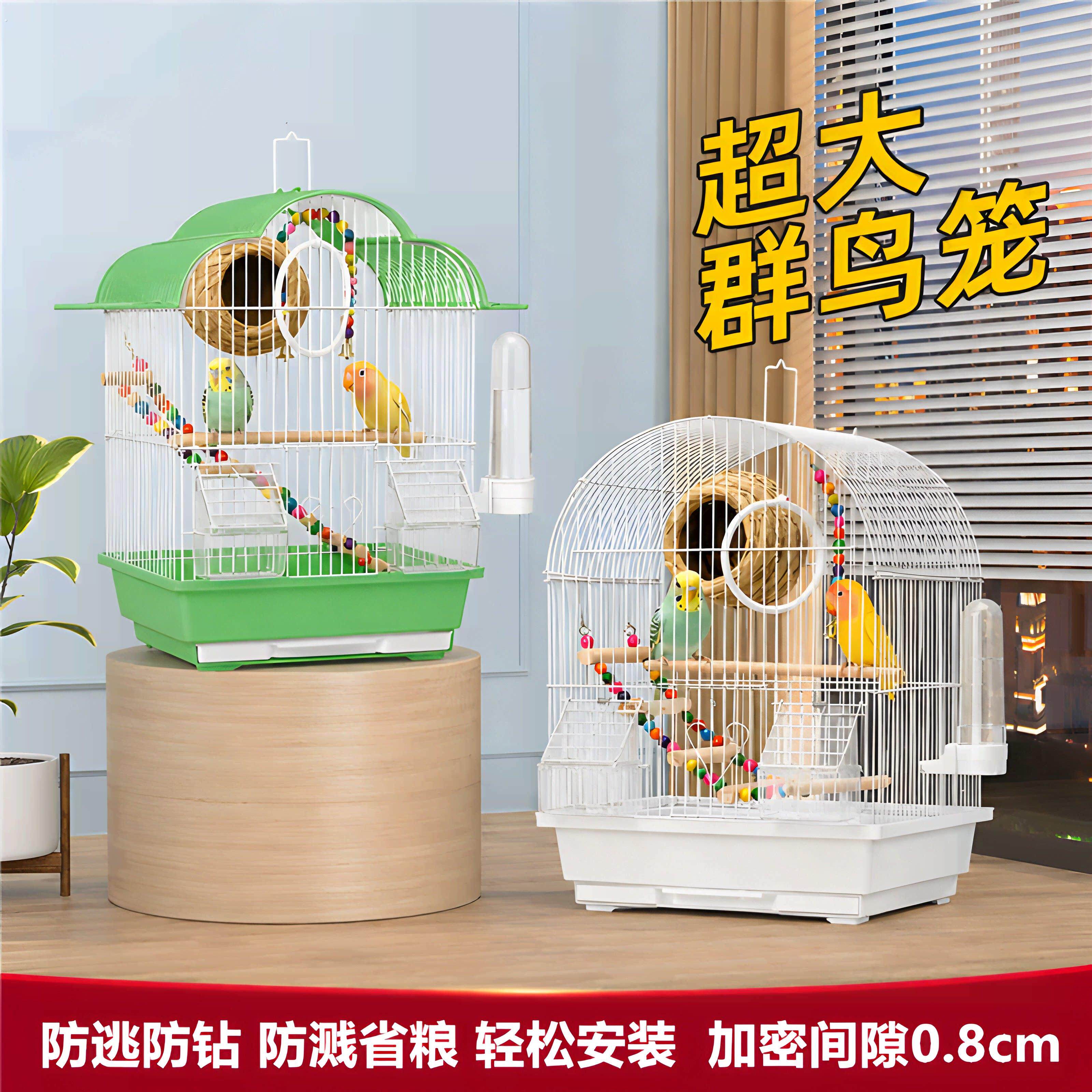 防溅小鸟笼子家养鹦鹉玄风牡丹小太阳绣眼珍珠鸟虎皮专用大号别墅