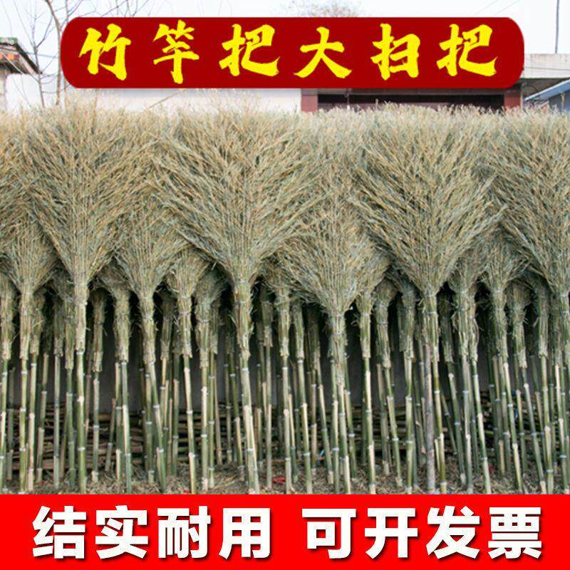 小扫帚户外竹扫把环卫竹扫帚大扫把竹子马路扫竹制家用扫地庭院子