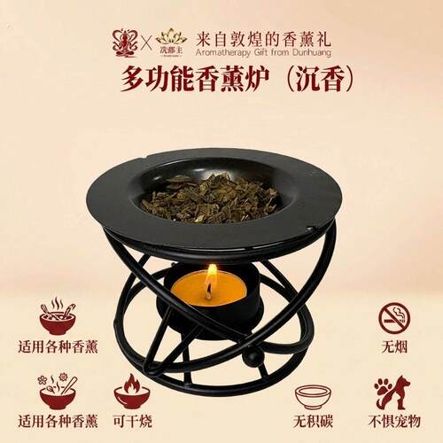 沉香铁艺香薰炉家用室内茶室天然沉香蜡烛加热可干烧摆件现代香粉