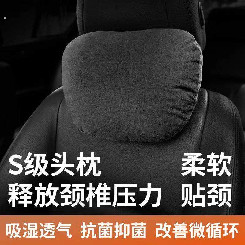 头枕四季车用护颈宾士迈巴赫座椅汽车车载腰靠通用车内靠枕枕头
