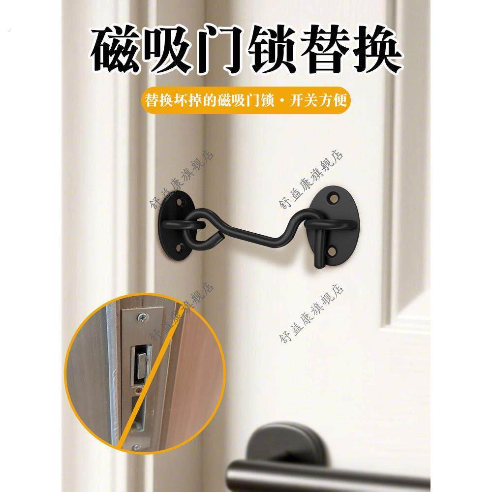 25新款磁吸门锁替换卧室房门木门化妆室锁关不上关不紧神器免打孔