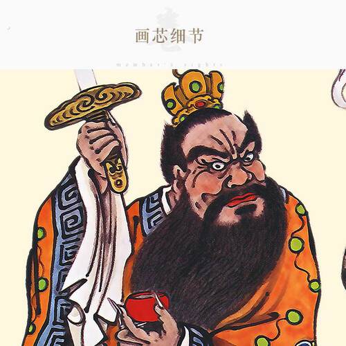 张天师画像 张道陵祖天师神像画 道场水陆画卷轴挂画绢布材质定制