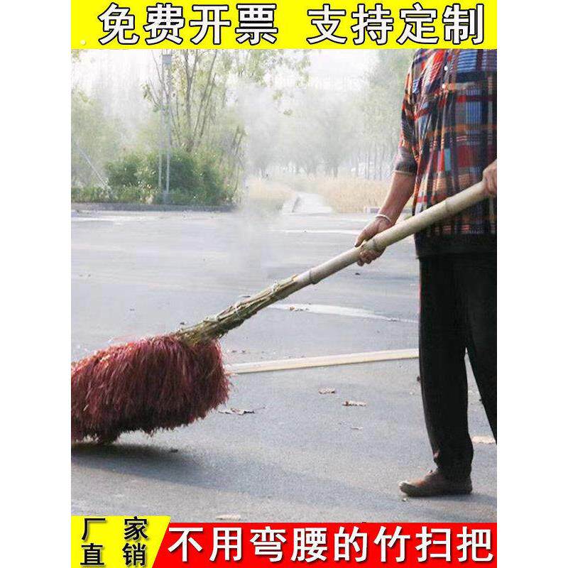 扫把大扫帚加厚环卫大扫把塑料丝编织袋长杆工人庭院扫把毛毛丝
