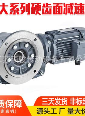 SAF67硬齿面减速机TSAF68-2.2KW转角减速电机TSAF58/48/78/88