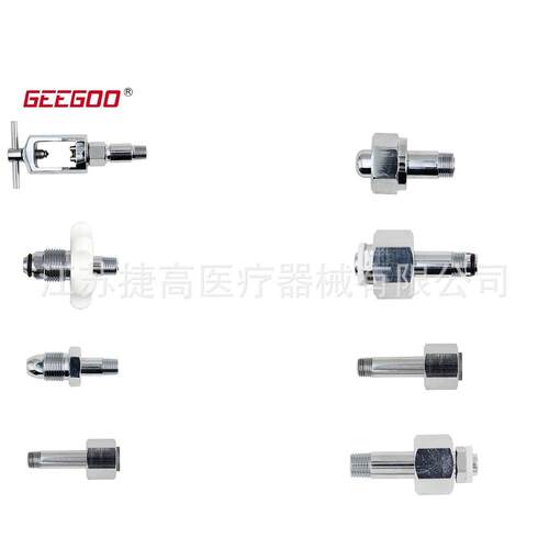 氧气吸入器接头G5/8接口外螺纹内螺纹内牙外牙各种款式接口