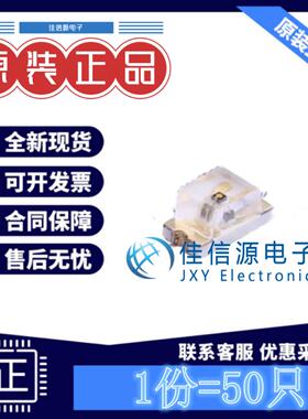 发光LED LTST-C190KSKT LITEON光宝 0603黄色黄灯2.1V20mA(50只)