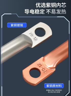 Dtg铜鼻管压力铜镀锡端子座6/25/35/50/70方线耳连接器