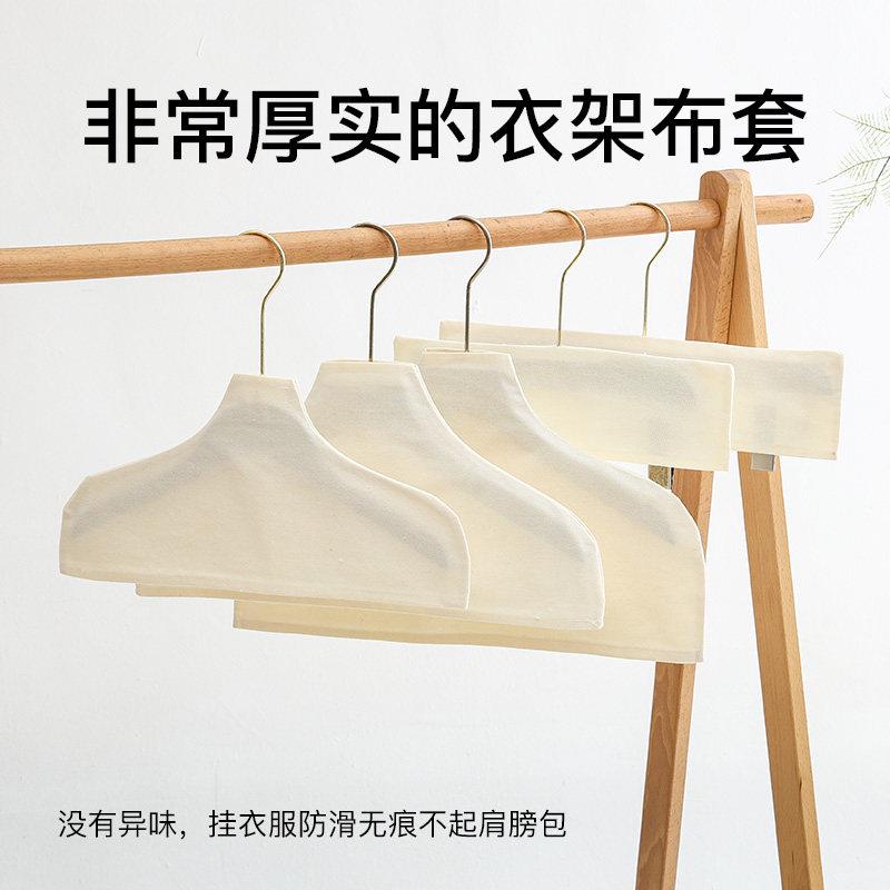 服装店衣架布套防护套涤纶布罩男女装童装无痕防滑防尘百搭防掉肩图片
