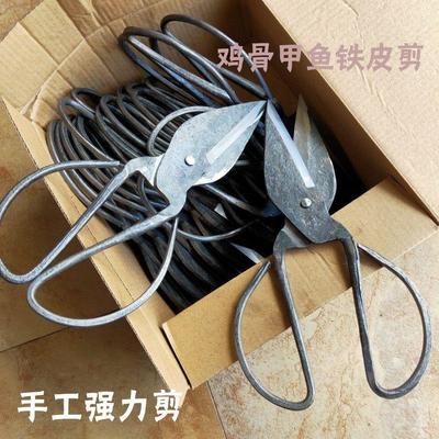 老式永康剪刀手工锻打夹钢剪强力铁皮剪鸡鸭骨甲鱼剪大哈剪工业剪