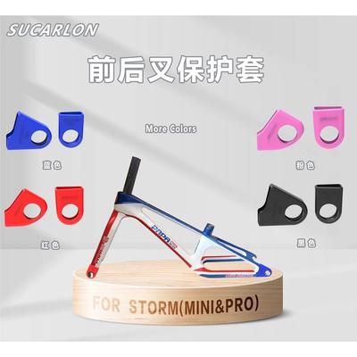 papa碳车滑步车前叉后叉保护套STR碳车儿童平衡车Bike8前后叉IDER