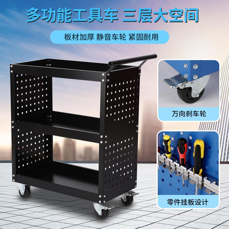 驰兔汽修推车三层加厚零件车五金工具箱重型移动工具周转车带脚轮