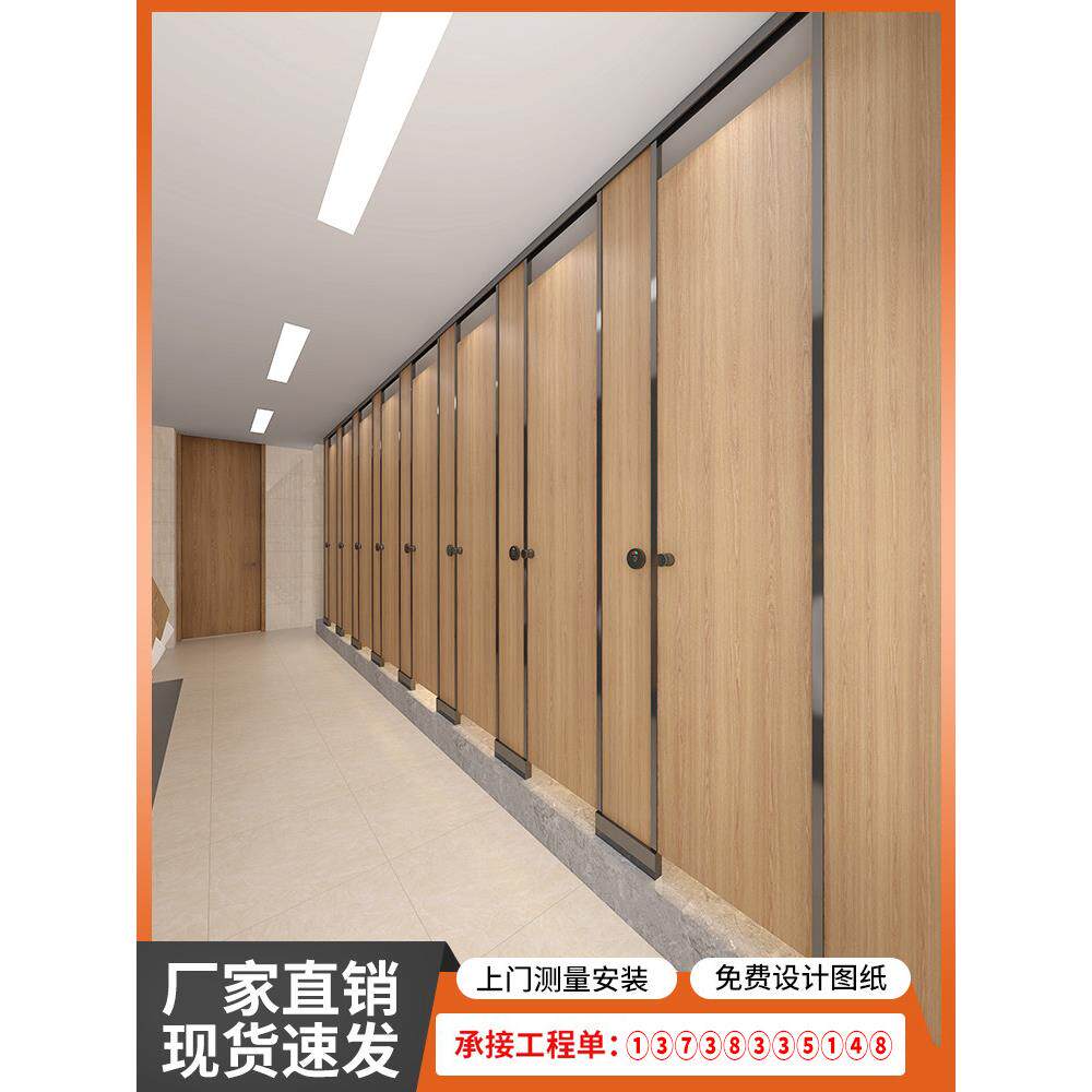 公共卫生间隔断墙简易自装PVC抗倍特淋浴间防水板学校厕所隔断门