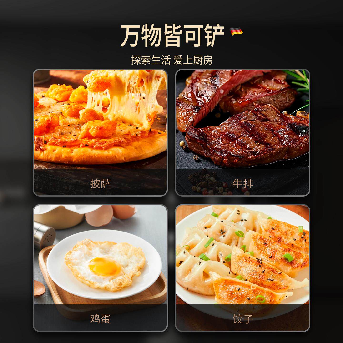 不锈钢超薄煎铲煎蛋煎饺锅铲家用牛排煎鱼扒铲子烘焙披萨铲多功能