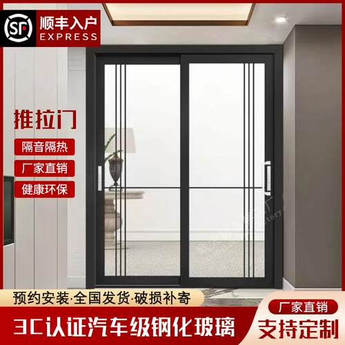 阳台客厅重型推拉门隔断门厨房门三联动铝合金双层钢化玻璃门移门