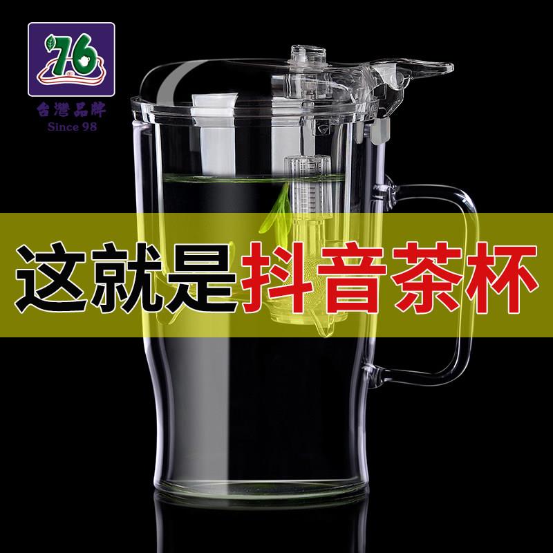 飘逸杯单人小号办公室用茶水分离茶壶泡茶壶泡茶杯过滤玻璃茶具