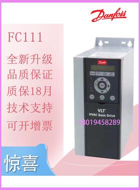 丹佛斯VLT大功率水泵FC-111P15KT4P20H4一拖二11KW75KW90变频器