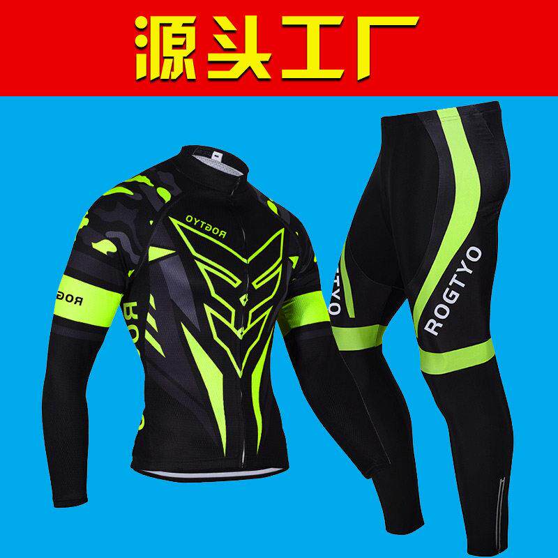 骑行服长袖春夏秋季男女款登山自行车上衣长裤速干套装公路赛赛车