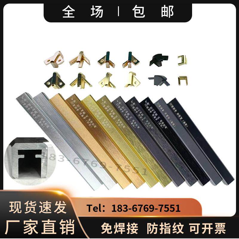 楼梯玻璃卡槽扶手铝合金不锈钢轻奢灯带护栏栏杆阳台装饰压条盖