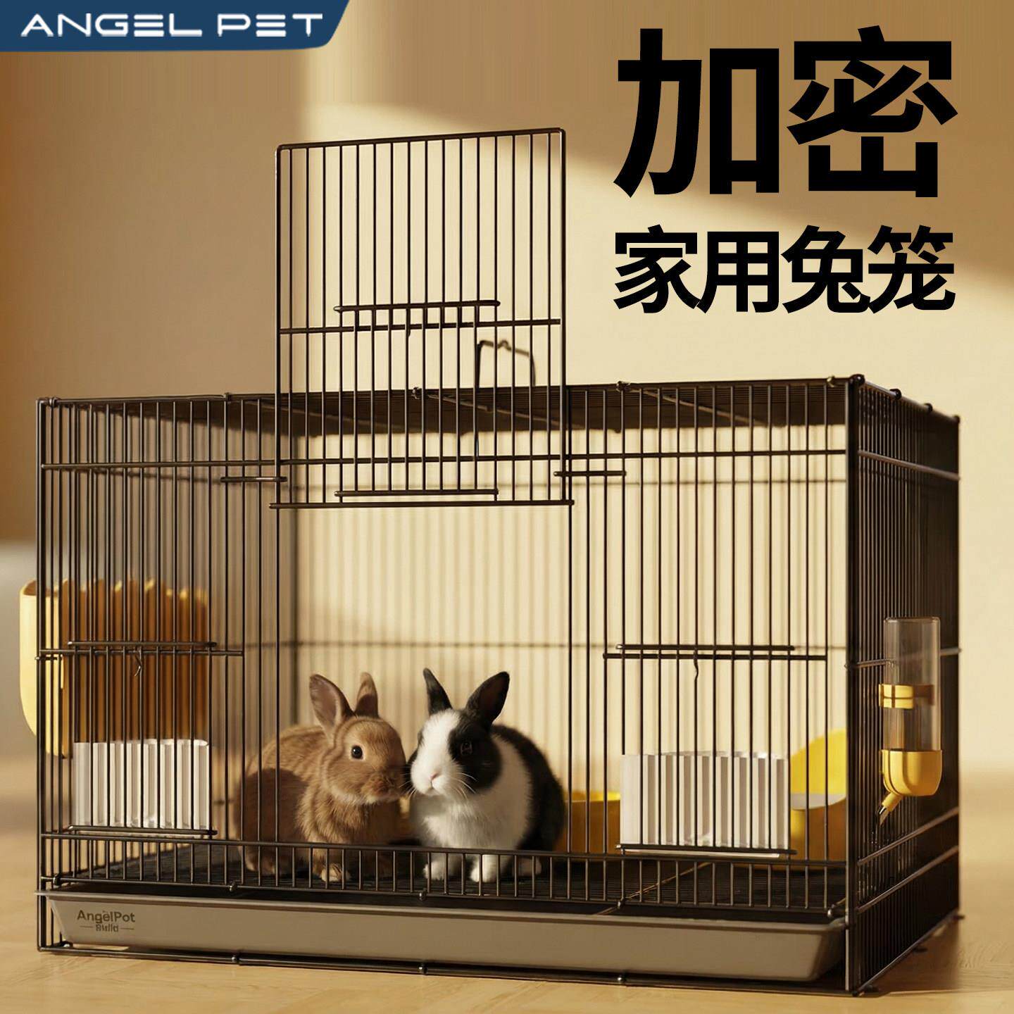 兔笼兔子笼子家用室内专用新式型养兔子窝特大号荷兰猪大空间别墅