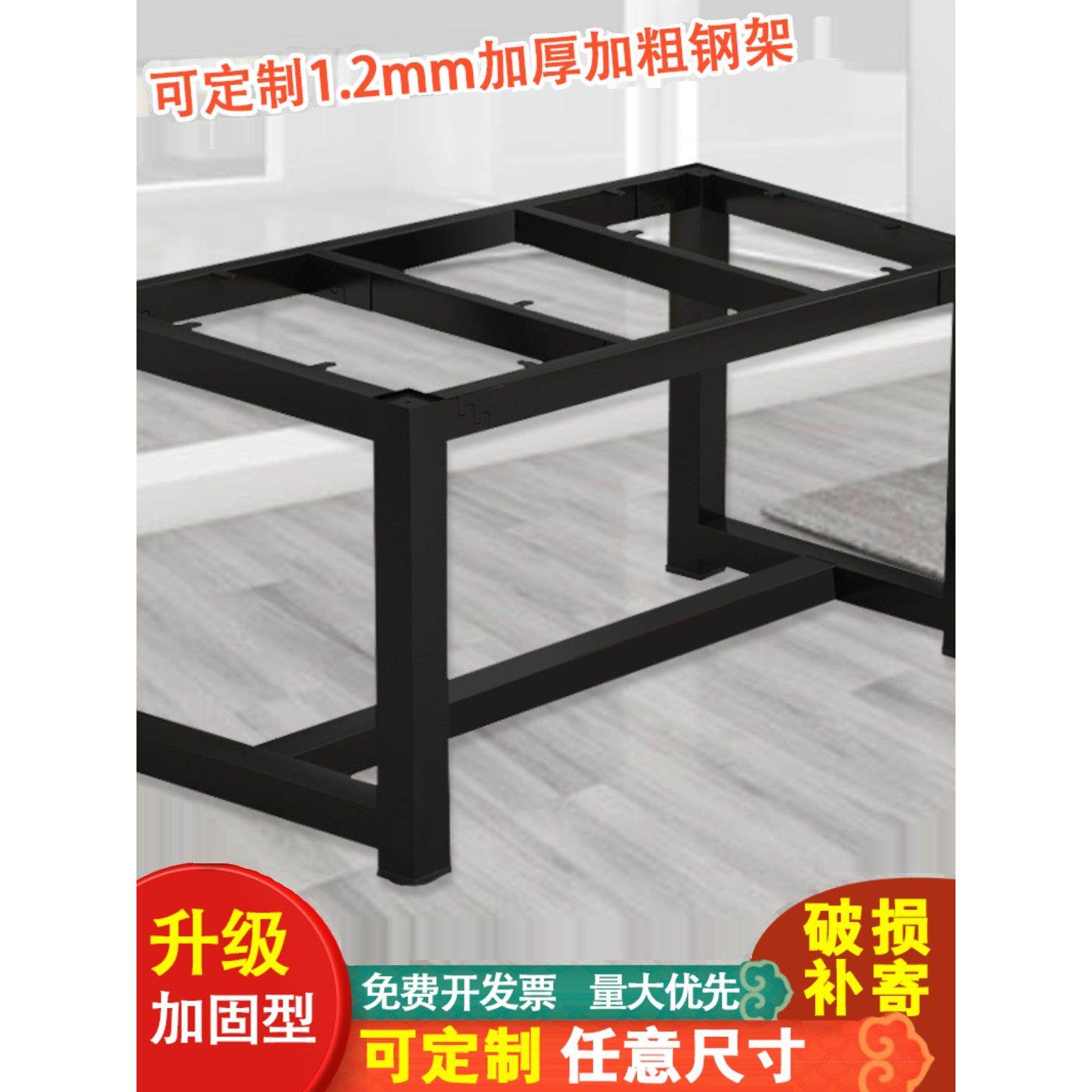 铁艺桌子腿支架餐桌支架金属茶几电脑桌支架工作台桌架吧台桌脚架