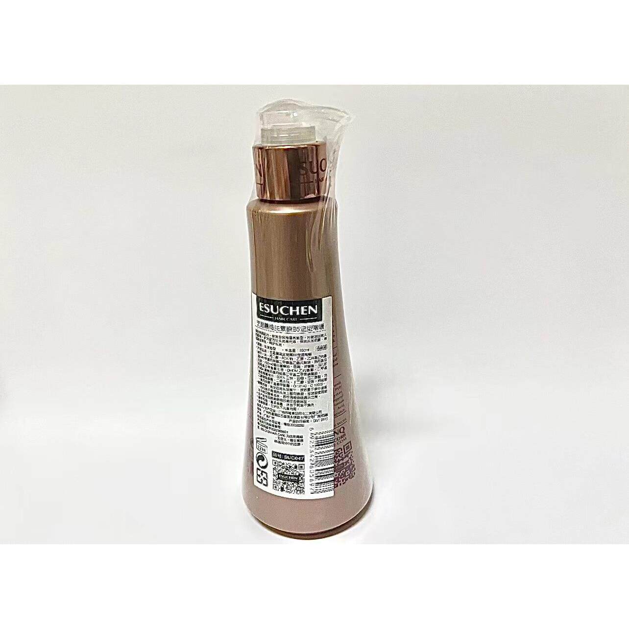 艺思晨维生素原B5定型啫喱 弹力素曲线发型护发250ml