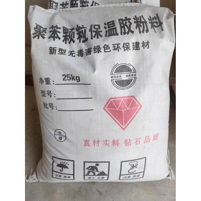 聚苯颗粒保温砂浆胶粉砂浆泡沫颗粒内外墙保温砂浆保温颗粒浆料