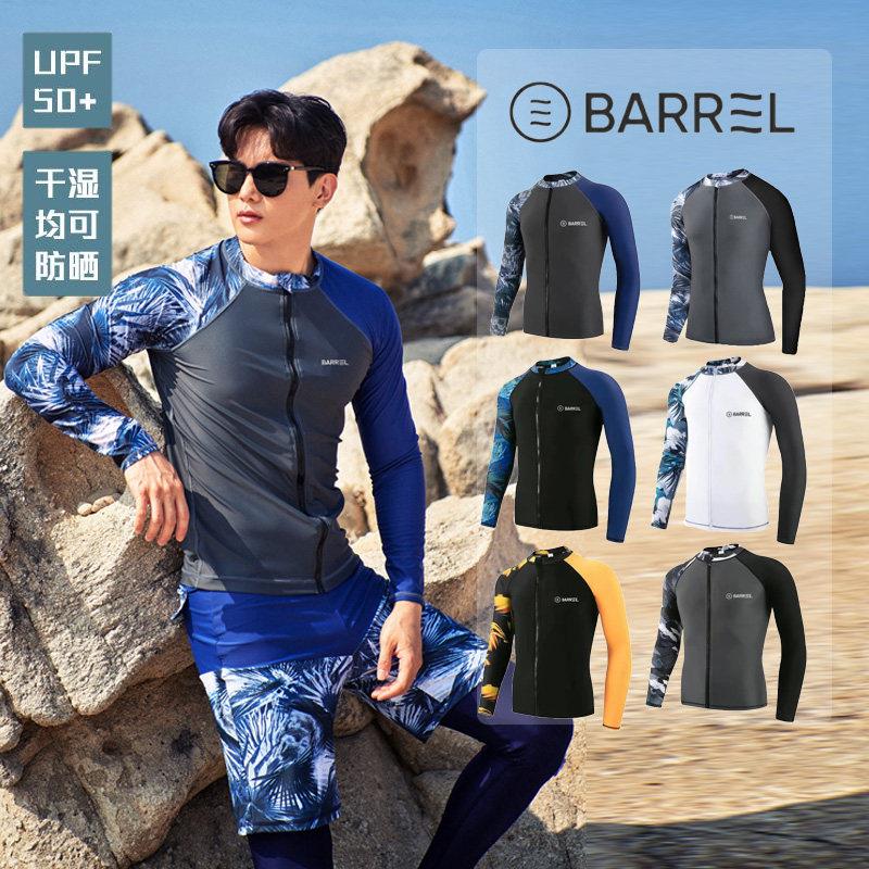 韩国潜水服男大码浮潜水母衣分体防晒长袖长裤速干冲浪游泳衣套装
