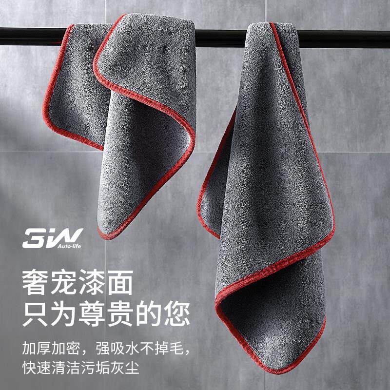 【奢宠护漆】3W双面细绒洗车毛巾擦车布汽车专用吸水加厚大号毛巾