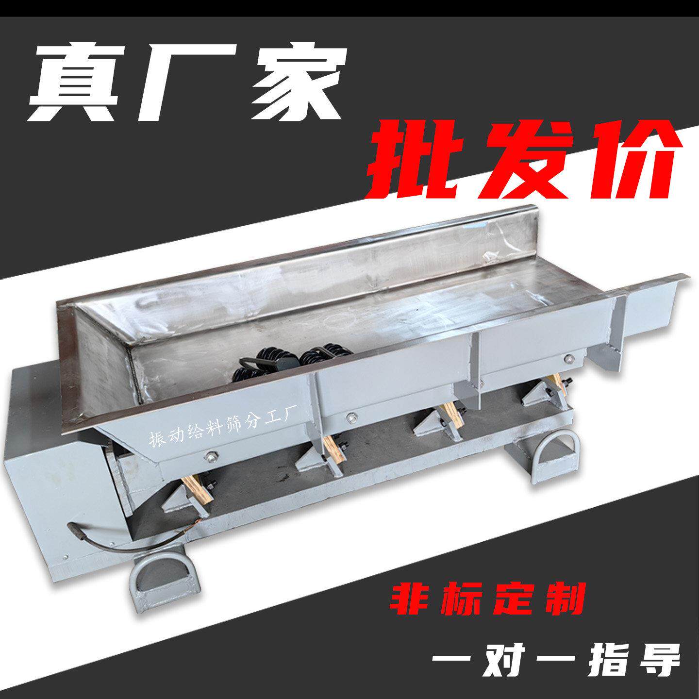 电磁DMA给料机小型振动定量直线送料封闭均匀可调不锈钢下/喂料机