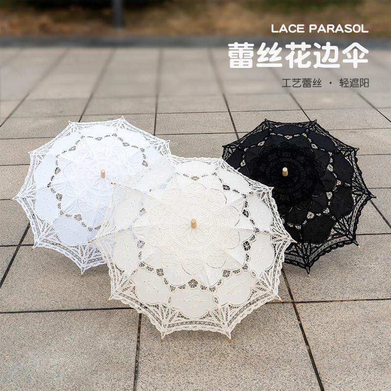 法式复古蕾丝伞遮阳道具拍照儿童公主宫廷洛丽塔白色花边长柄洋伞