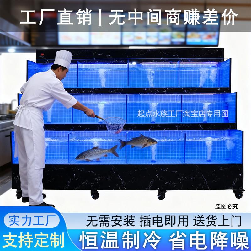 饭店超市制冷氧气制氧循环一体可移动海鲜鱼缸海鲜池商用卖鱼鱼缸