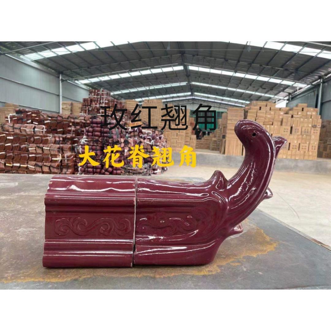 琉璃瓦翘角青瓦翘角角 仿古建筑筒瓦翘角瓦 龙凤翘角 配件瓦