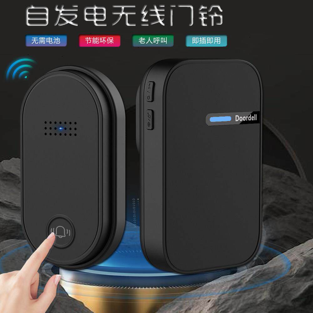自发电英规门铃无线家用远距离英规香港澳门玲老人呼叫器不用电池