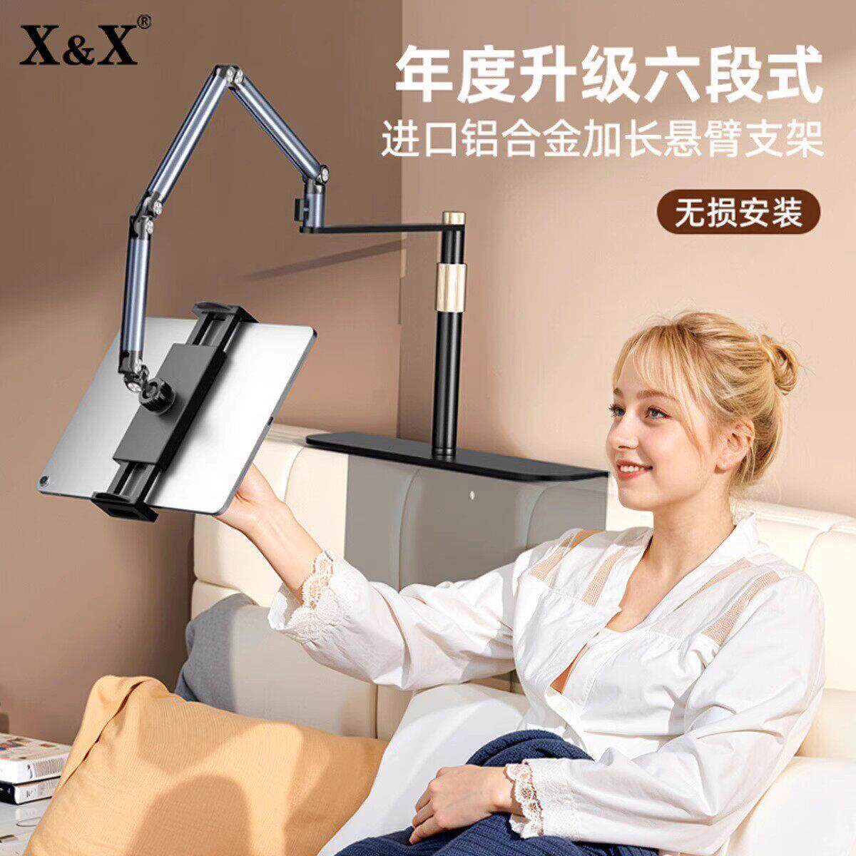 隐藏免夹懒人支架床头手机架ipad平板家用多功能床上隐藏式合金架