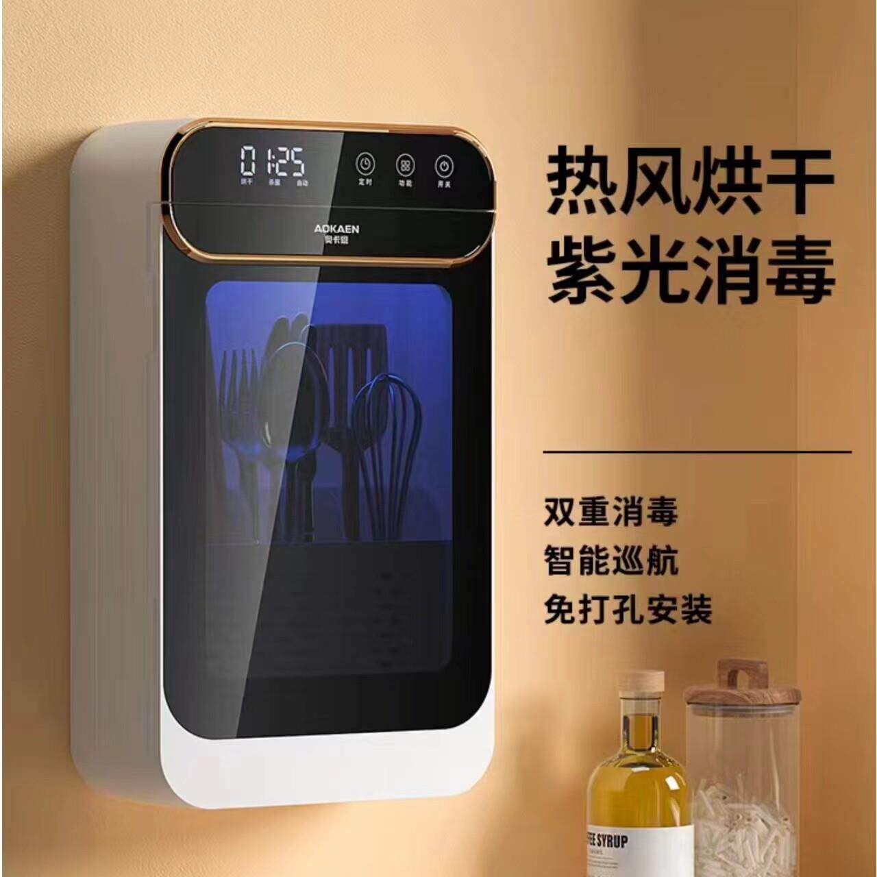 筷子消毒机烘干一体厨房家用大容量筷子筒小型餐具筷笼