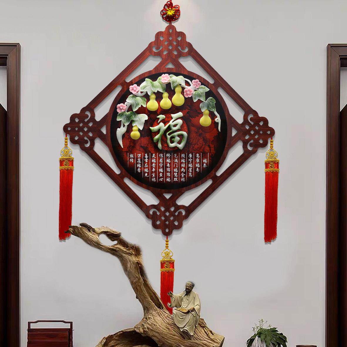 中国结挂饰客厅大号福字挂饰墙上装饰品高档挂画玉雕画玄关装饰画