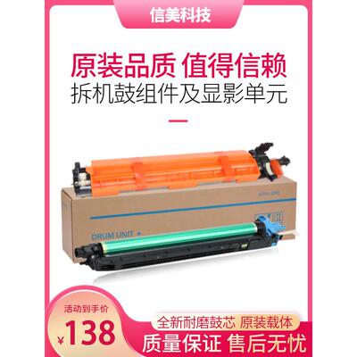 柯美美能达C364C454C554C221C220C280C360C226C368C308一套墨盒支