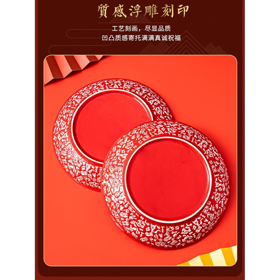 中式结婚纯色喜庆陶瓷喜糖瓜子盘婚庆红色圆形创意水果盘女方陪嫁