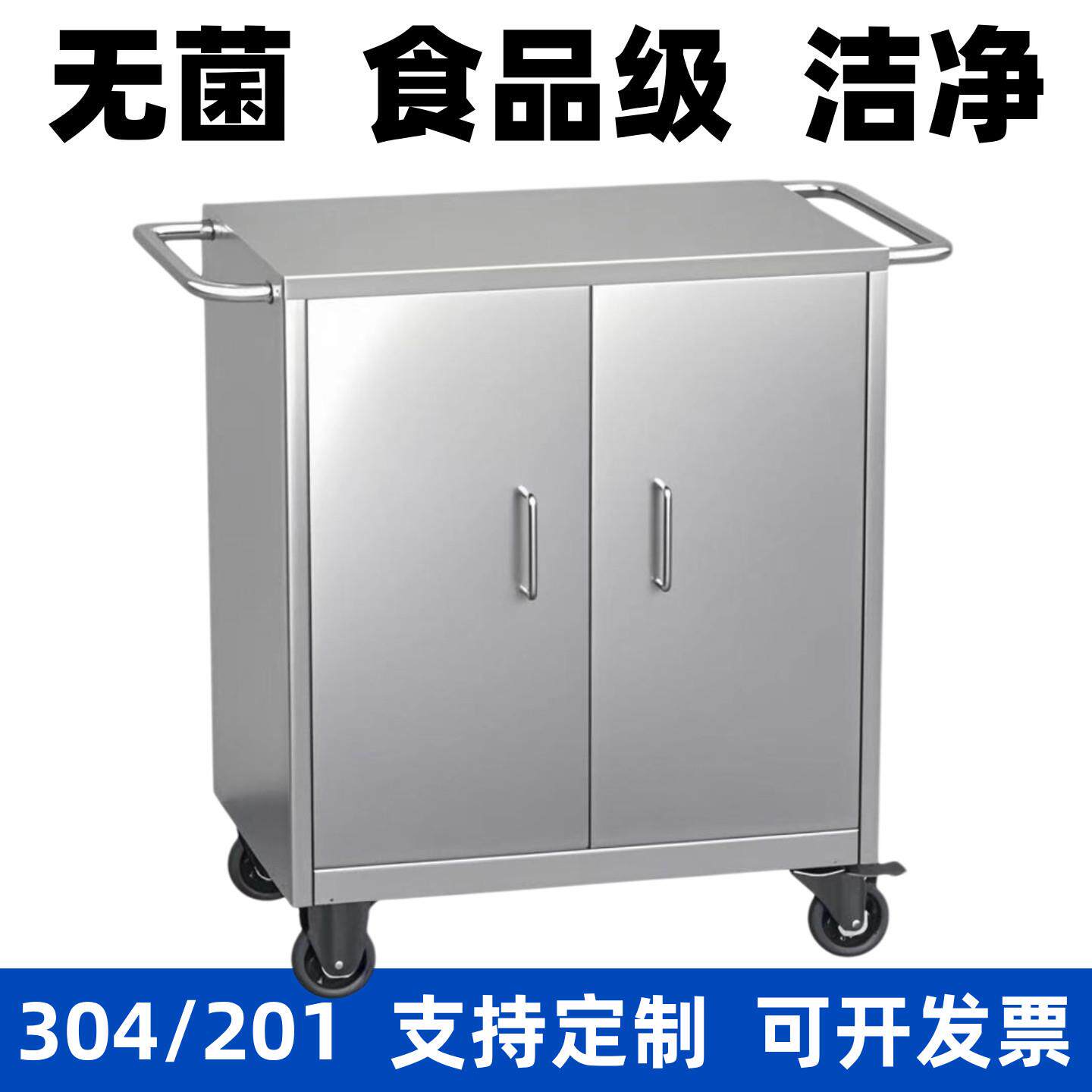 无菌不锈钢医疗推车洁净工具储物柜子加厚双层器械设备垃圾周转车