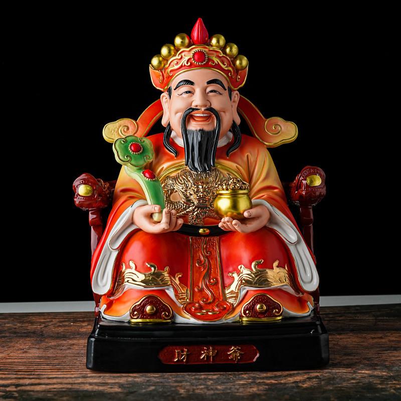 德化陶瓷文财神佛像家用客厅供奉招财进宝财神爷摆件店铺开业送人