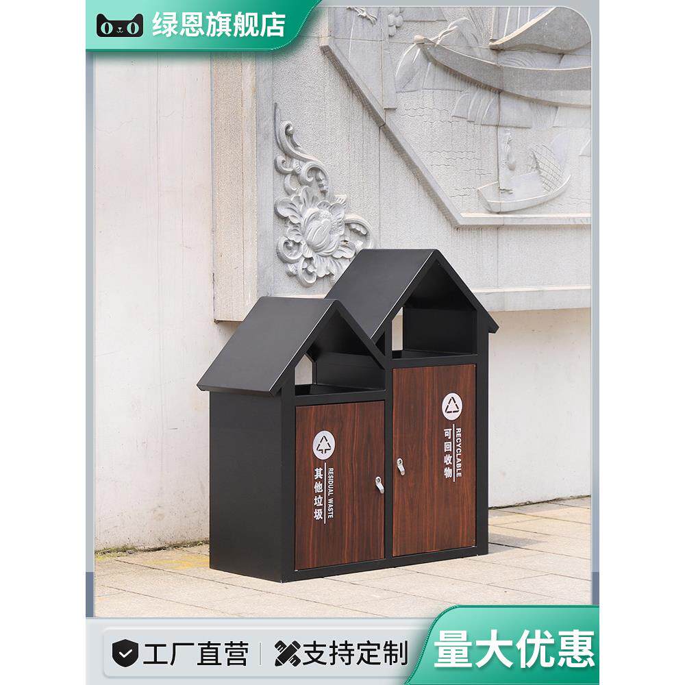 绿恩新中式分类垃圾桶户外创意公园景区中国风双桶室外创意果皮箱