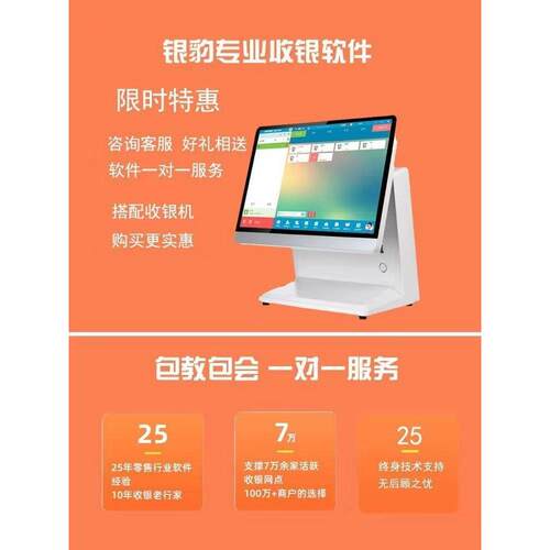 收银机All美团超市商用收款机餐饮零售便利服装水果店称重收银