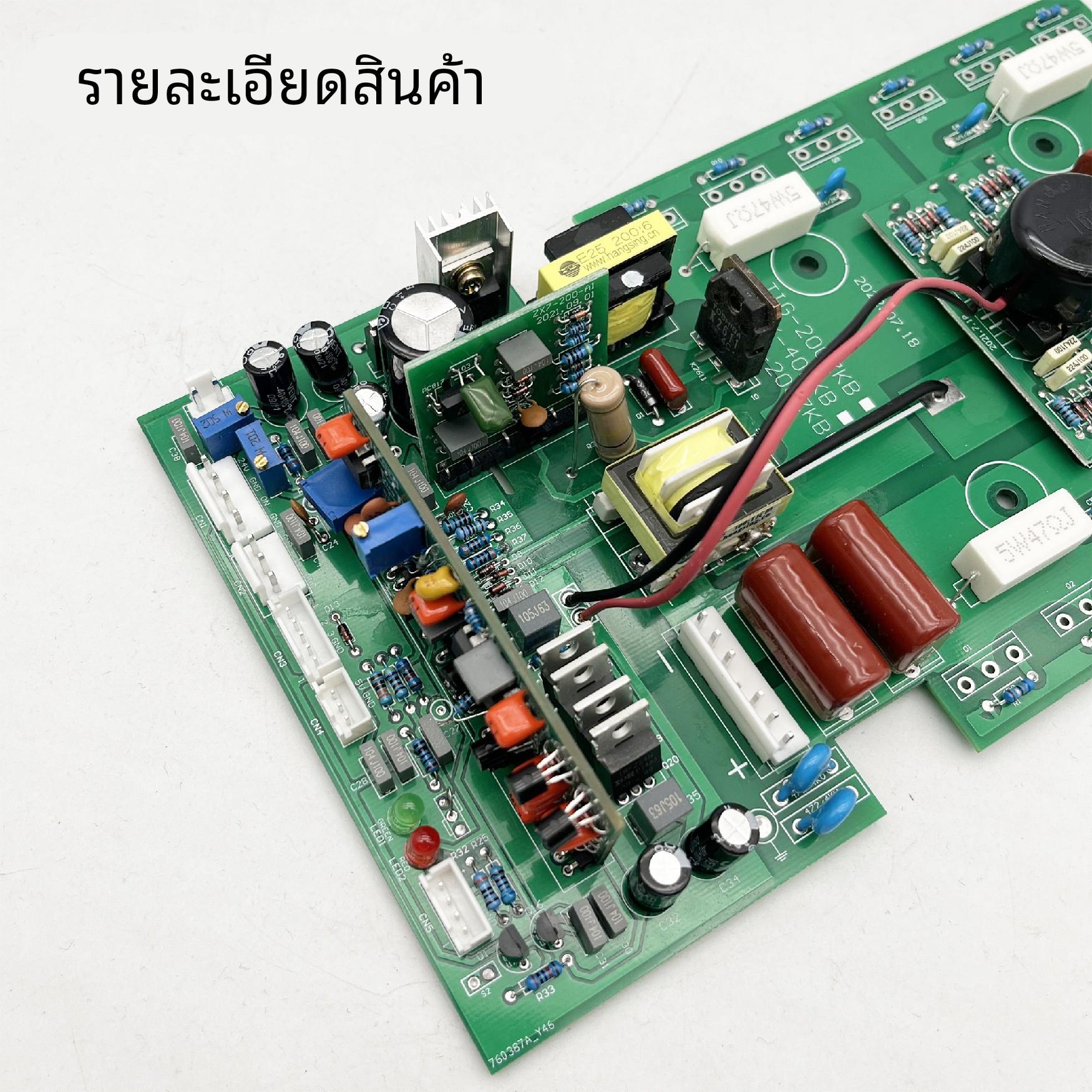 逆变焊机上板TIG-200A 160S 烽FH火款 氩弧焊机 MOS管焊机逆变板