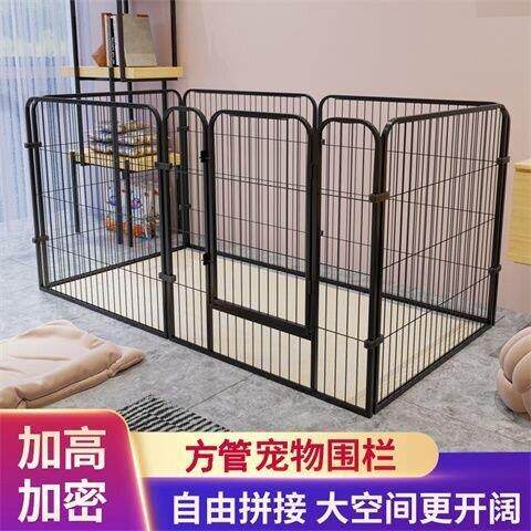 正品中大型犬室外宠物围栏小型犬兔子隔离栅栏狗室内狗围栏靠墙狗