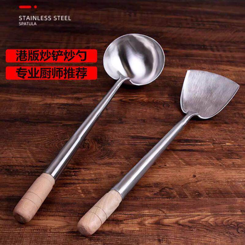 粤菜304不锈钢锻打炒勺专用铲子香港纯手工港式炒勺锅铲手勺厨师