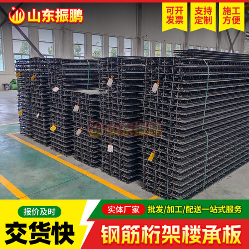 钢筋桁架楼承板TD3-90镀锌钢木钢结构建材镀锌钢制桁架承重钢模板