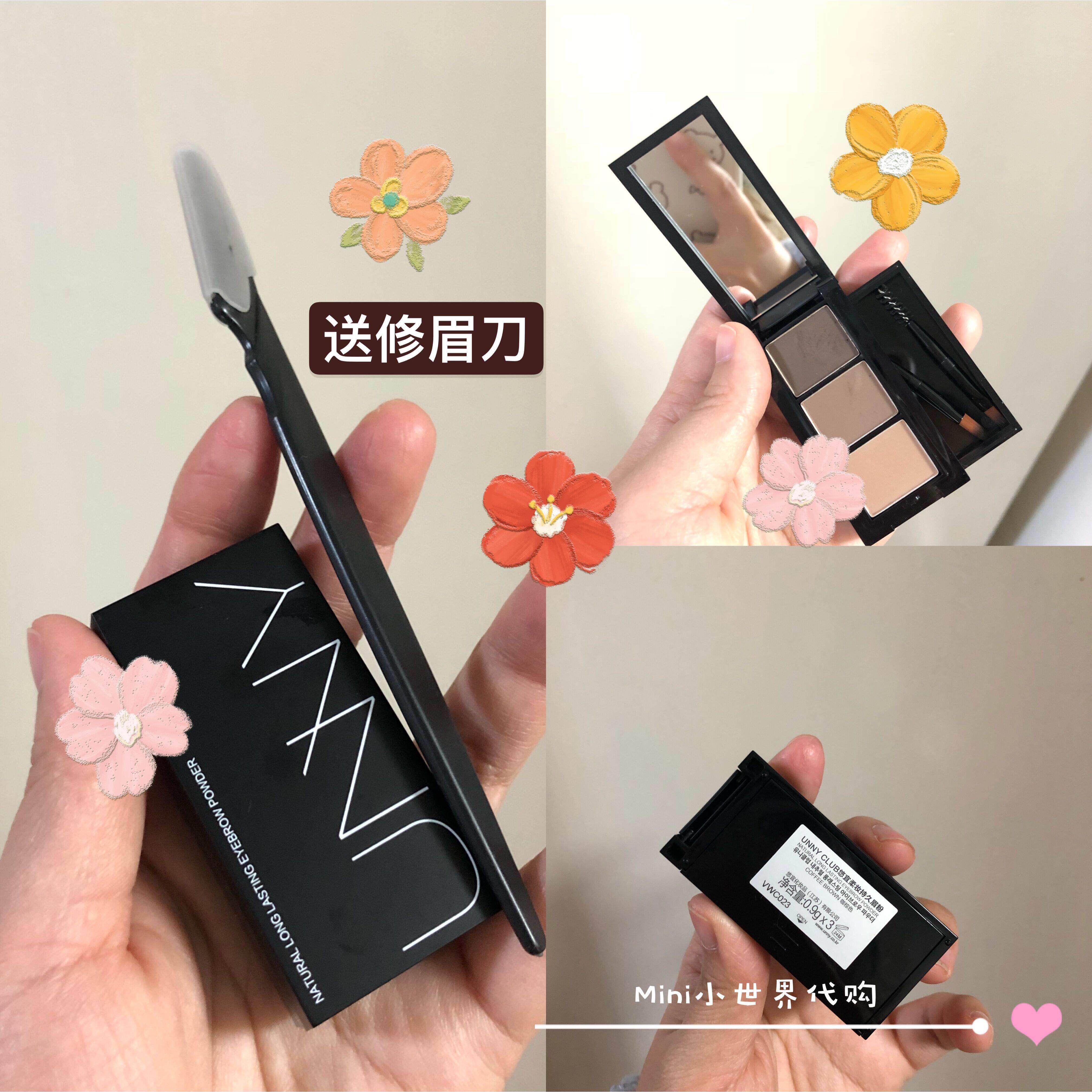 现货送修眉刀 unny持久三色眉粉修容盘三合一防水自然不易掉色