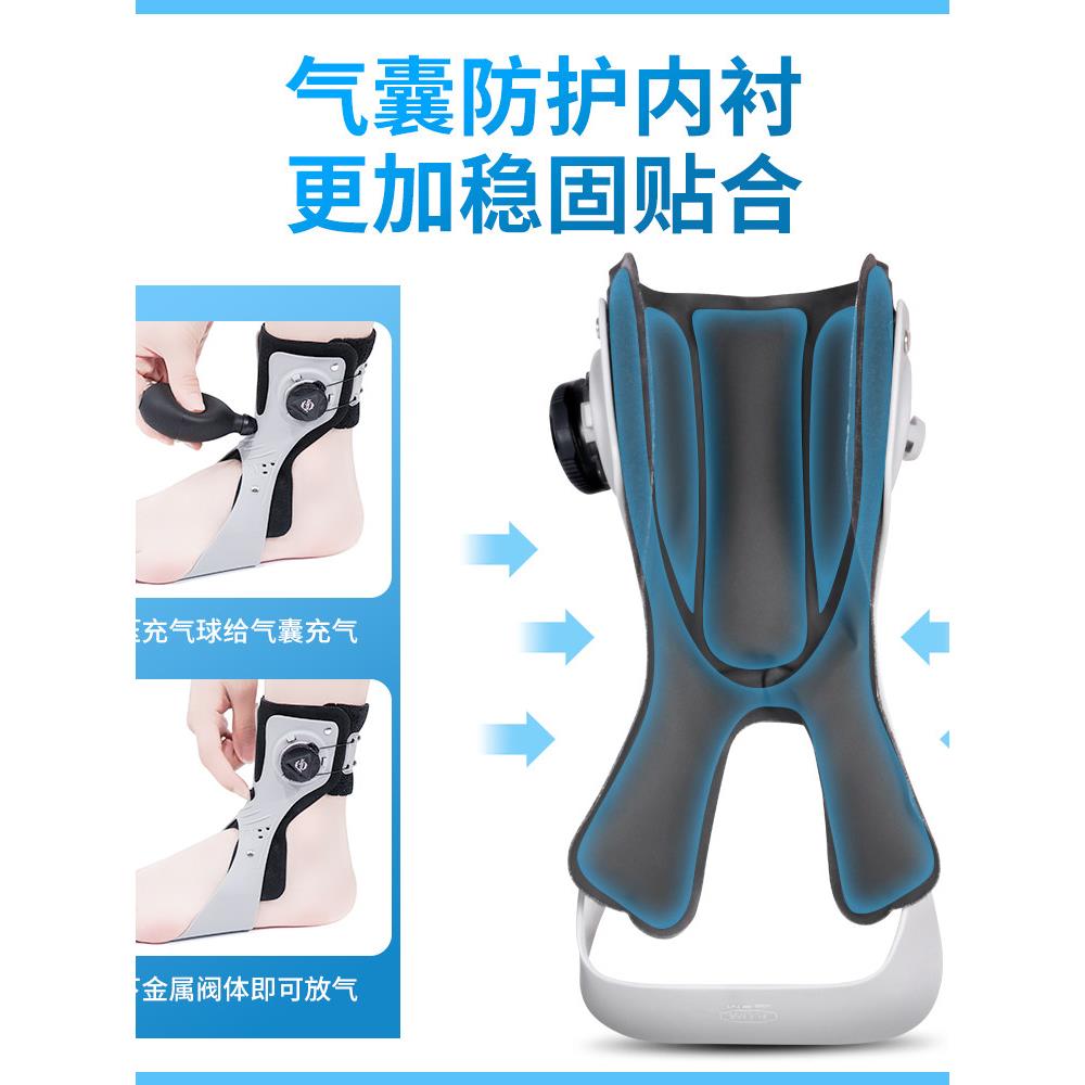 足下垂矫形器中风偏瘫康覆训练器材足外翻矫正器内外翻踝足脚